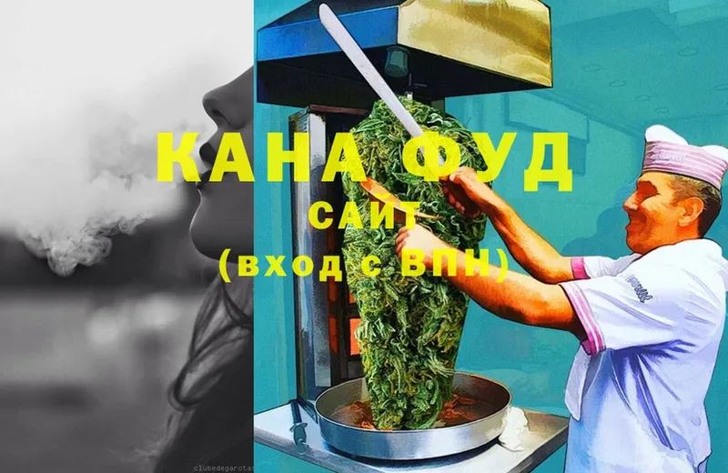 Canna-Cookies марихуана  Большой Камень 