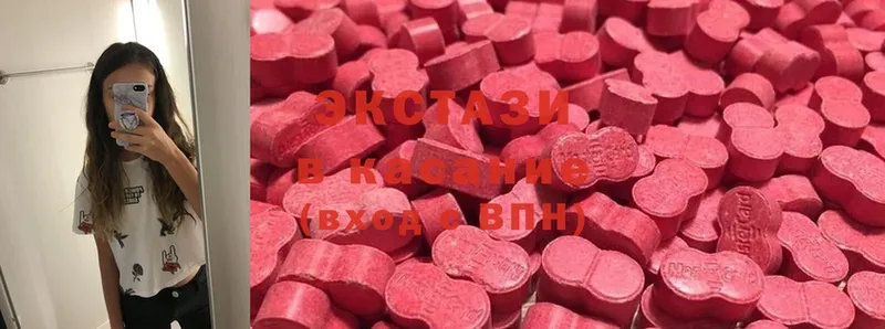 Экстази 300 mg  продажа наркотиков  Большой Камень 